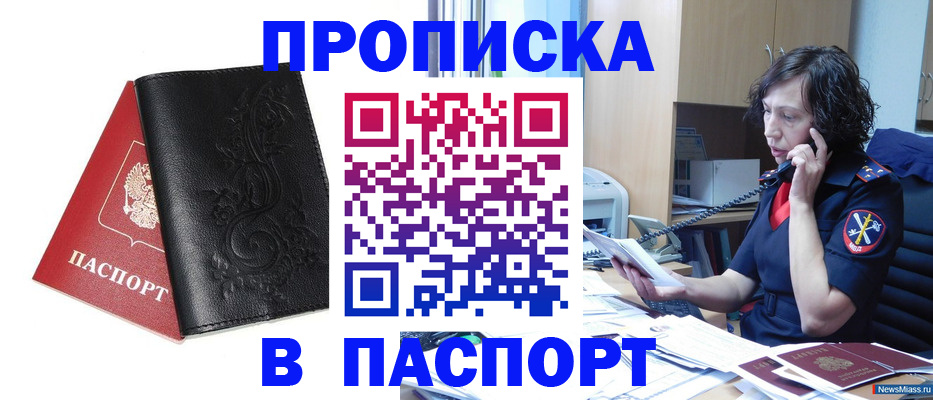 временная регистрация госуслуги в Сысерти